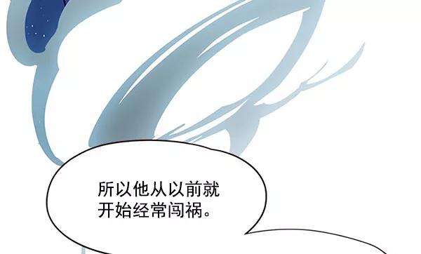 觉醒吧，铲屎官！22话