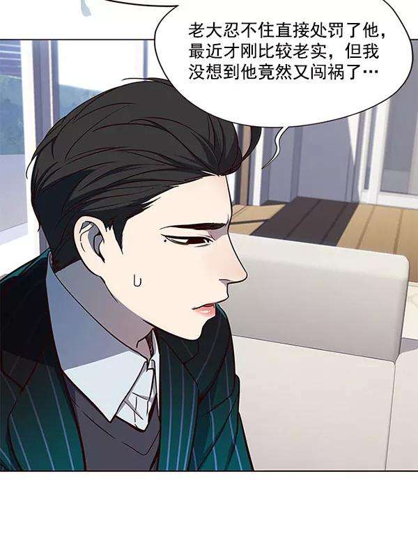 觉醒吧，铲屎官！22话