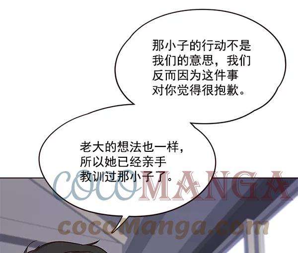 觉醒吧，铲屎官！22话