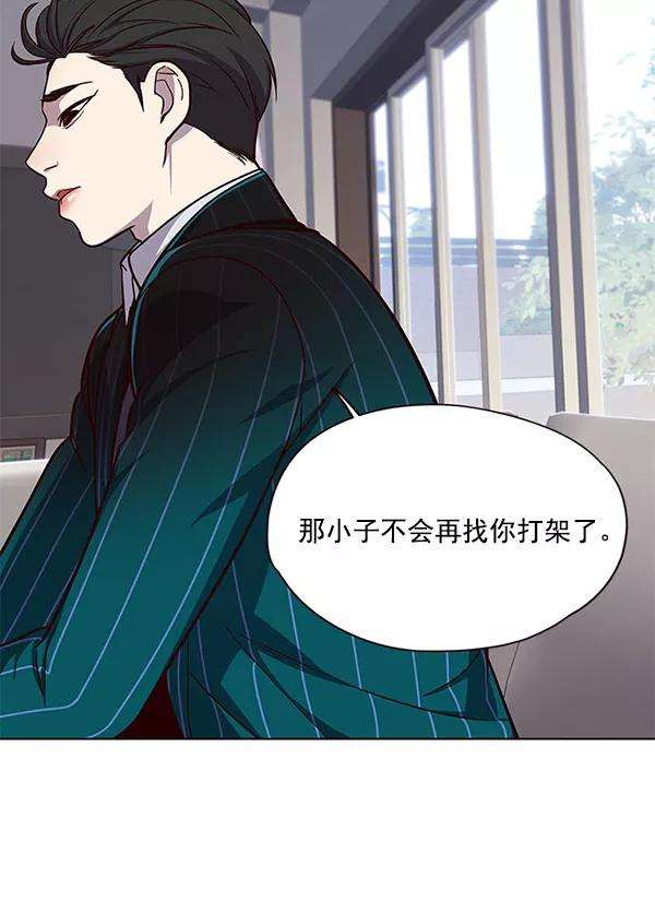 觉醒吧，铲屎官！22话