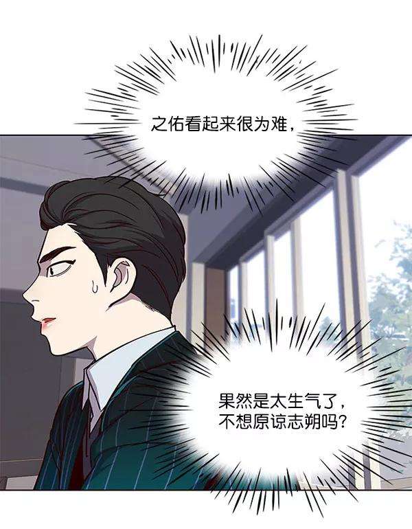觉醒吧，铲屎官！22话