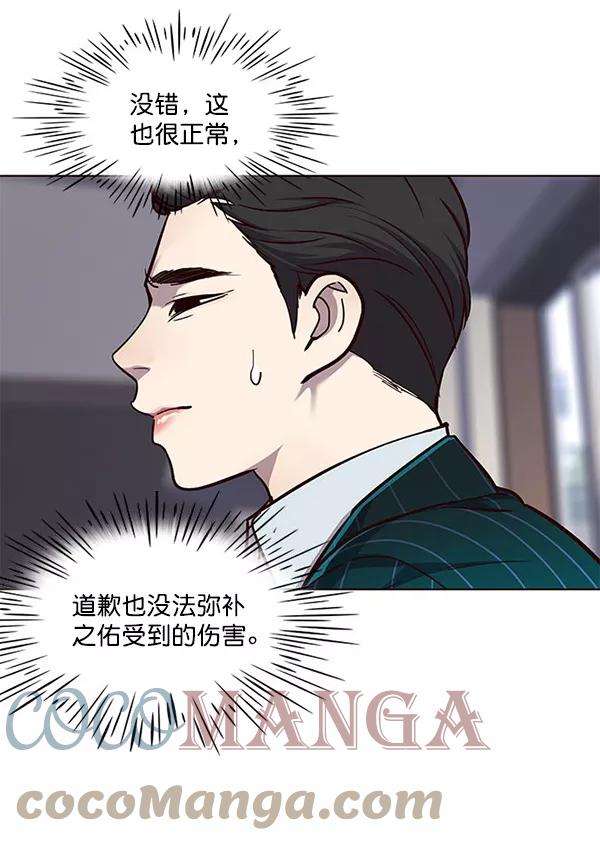 觉醒吧，铲屎官！22话