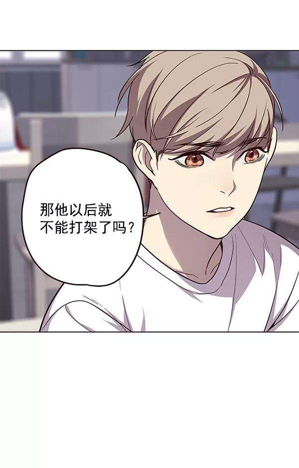 觉醒吧，铲屎官！22话