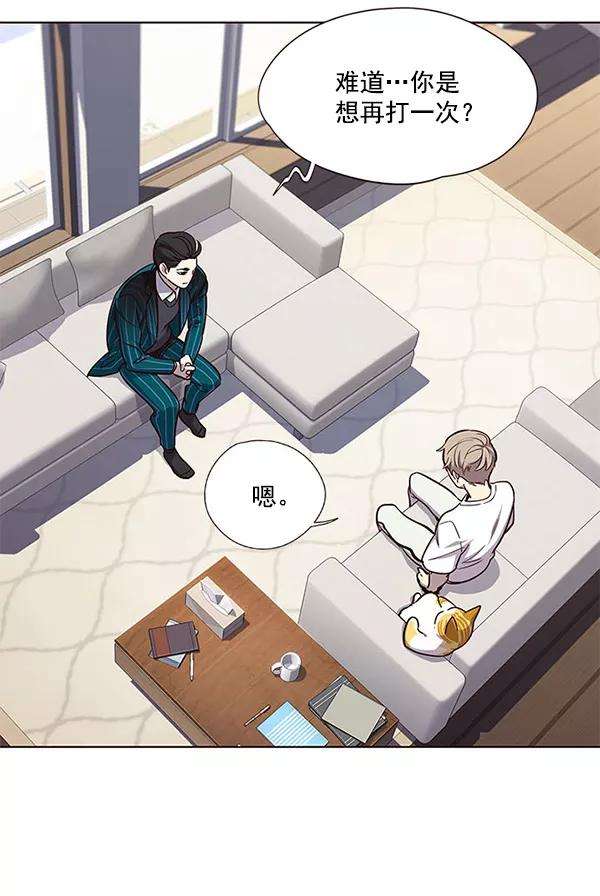 觉醒吧，铲屎官！22话