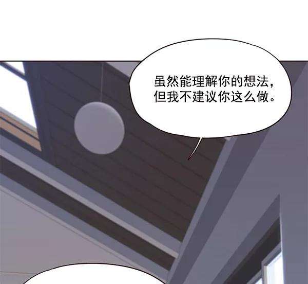 觉醒吧，铲屎官！22话