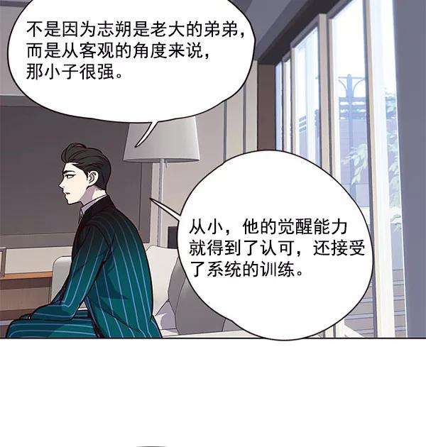 觉醒吧，铲屎官！22话