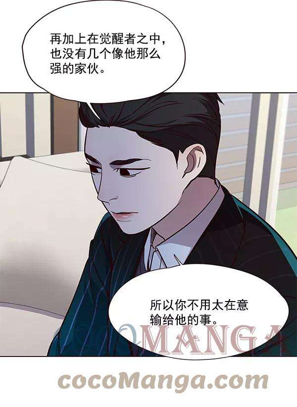 觉醒吧，铲屎官！22话