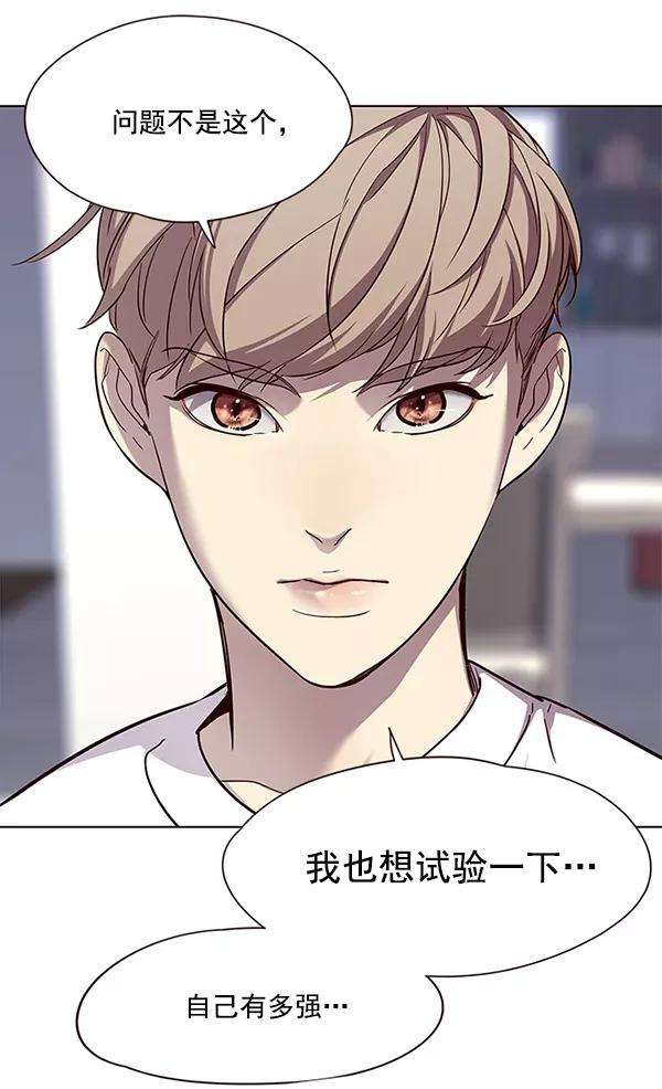 觉醒吧，铲屎官！22话