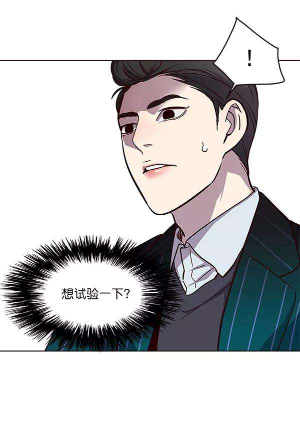觉醒吧，铲屎官！22话