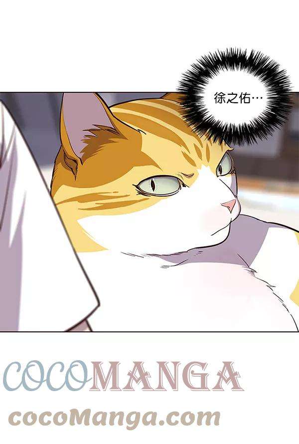 觉醒吧，铲屎官！22话