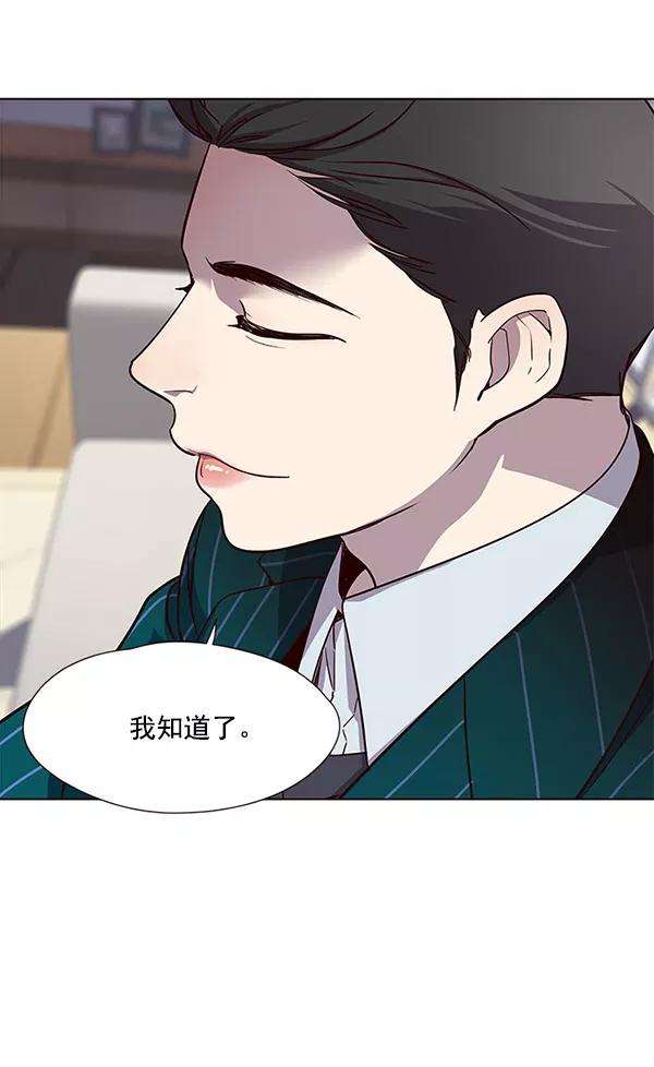 觉醒吧，铲屎官！22话