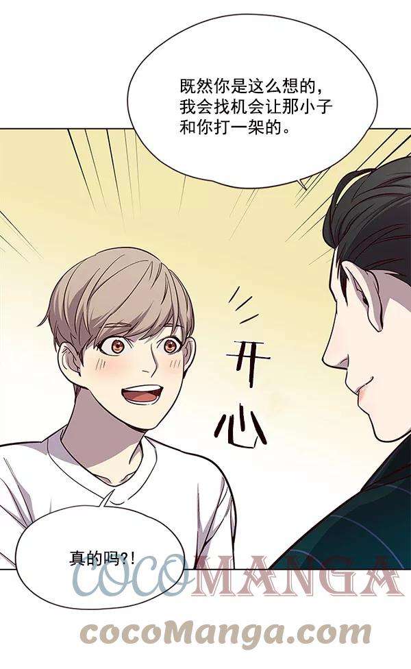 觉醒吧，铲屎官！22话