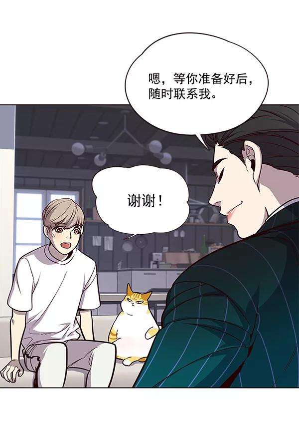 觉醒吧，铲屎官！22话