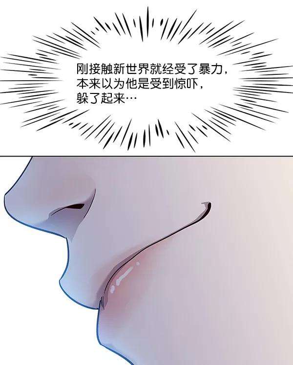 觉醒吧，铲屎官！22话
