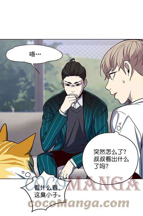觉醒吧，铲屎官！22话