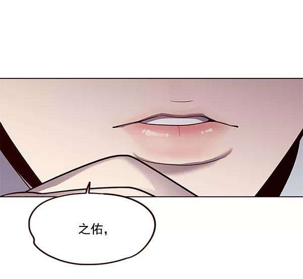 觉醒吧，铲屎官！22话