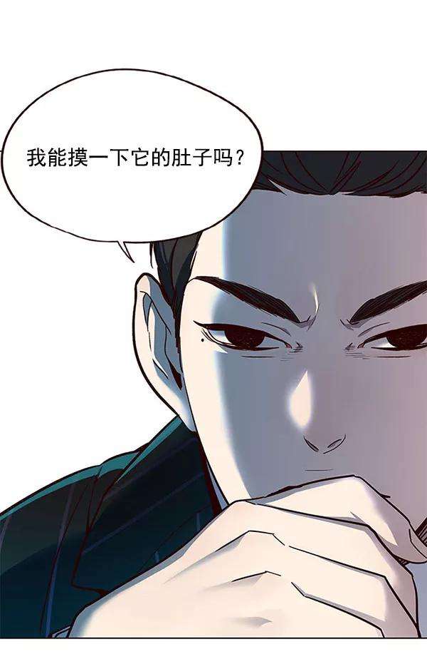觉醒吧，铲屎官！22话