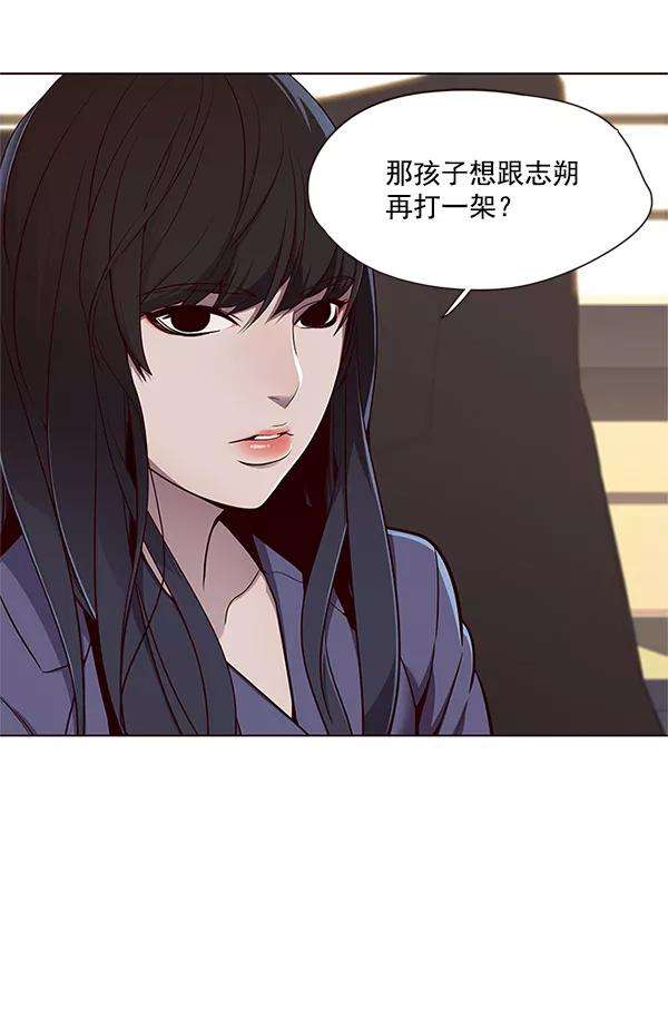 觉醒吧，铲屎官！23话