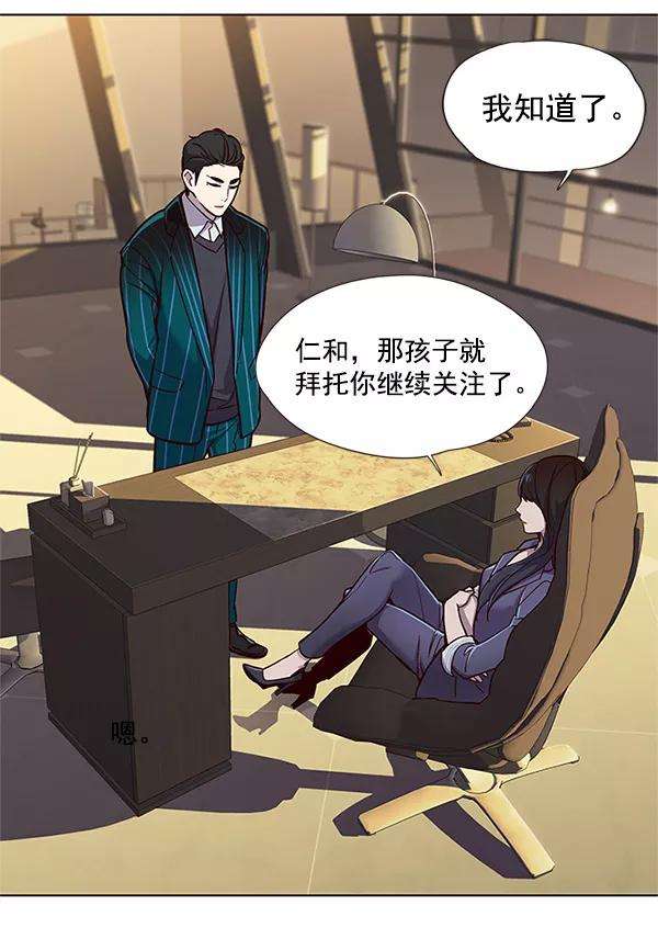 觉醒吧，铲屎官！23话