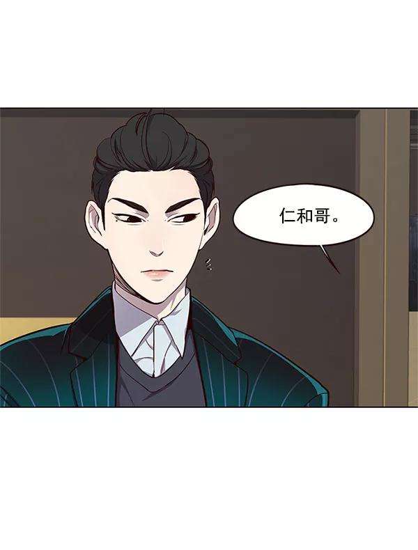 觉醒吧，铲屎官！23话
