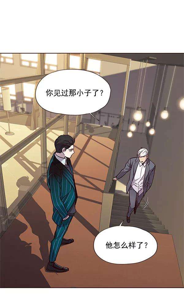 觉醒吧，铲屎官！23话