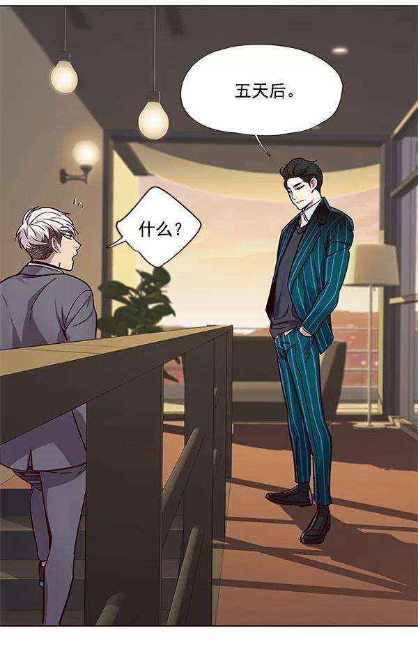 觉醒吧，铲屎官！23话