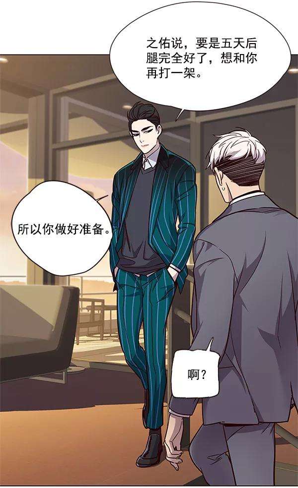 觉醒吧，铲屎官！23话