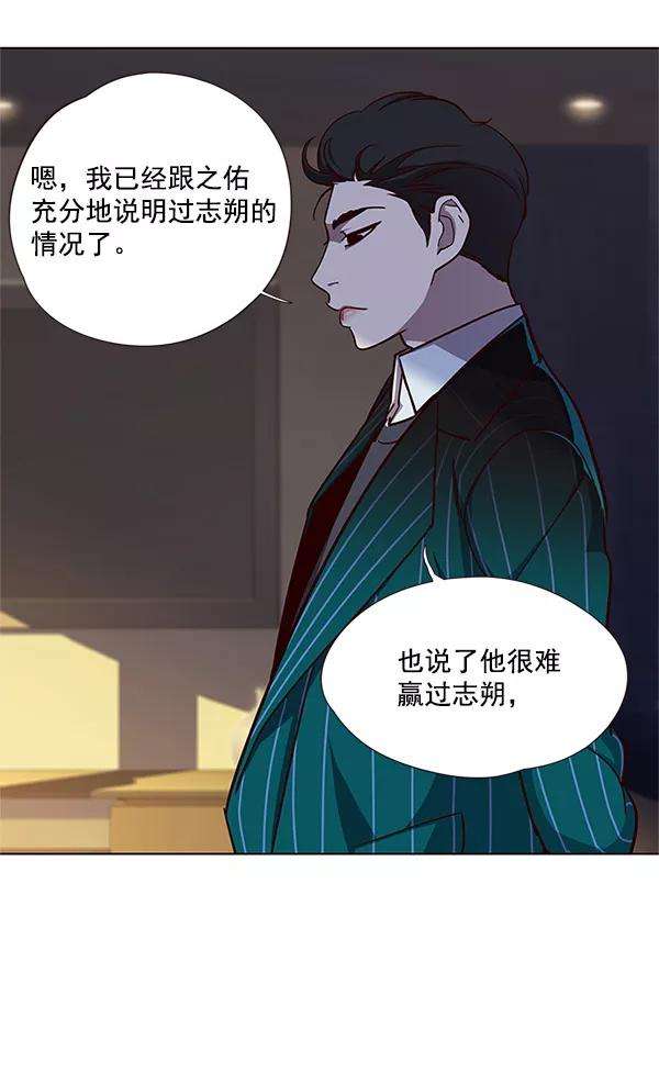 觉醒吧，铲屎官！23话