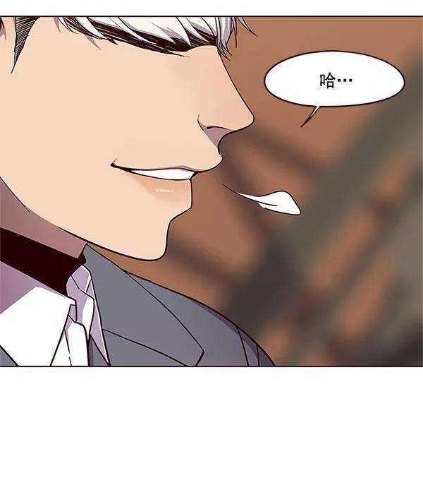 觉醒吧，铲屎官！23话