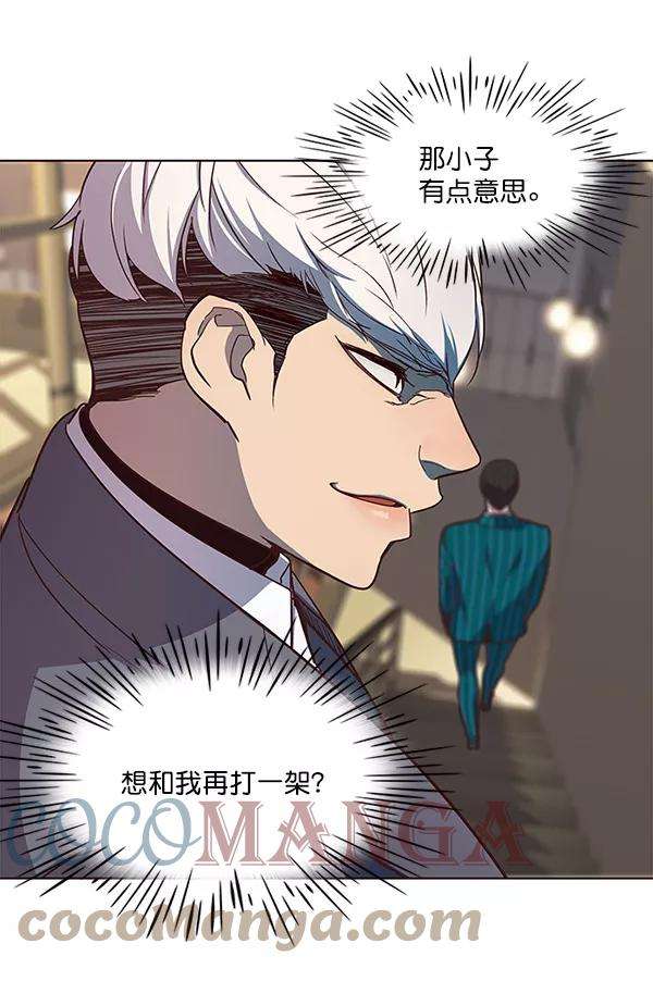觉醒吧，铲屎官！23话