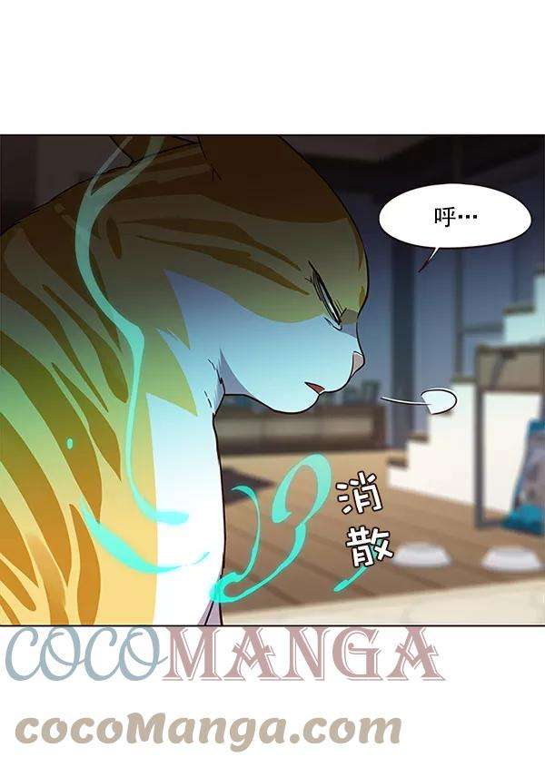 觉醒吧，铲屎官！23话