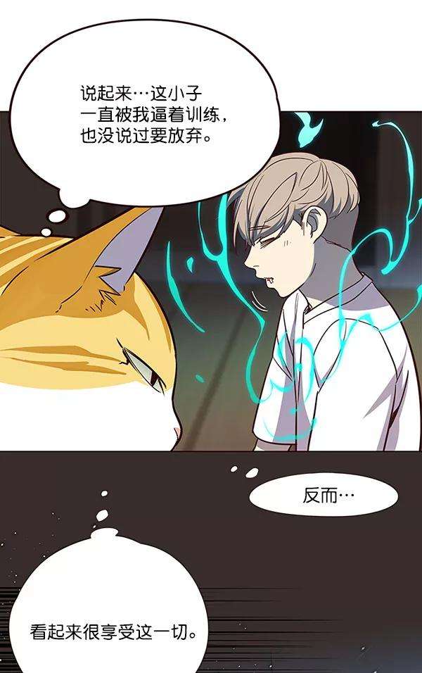 觉醒吧，铲屎官！23话