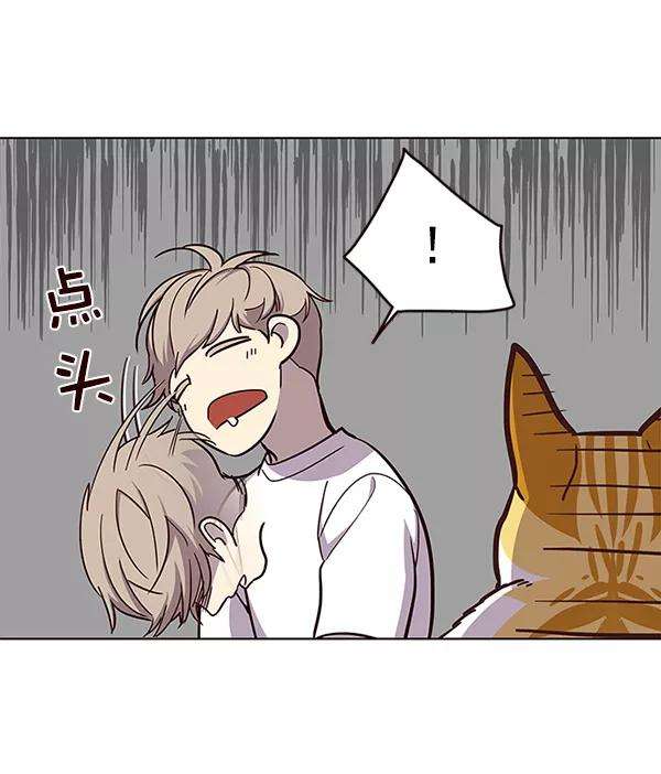 觉醒吧，铲屎官！23话