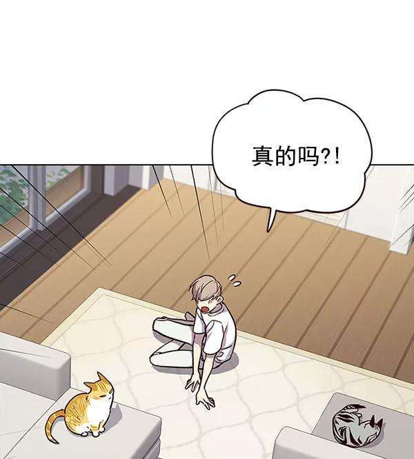 觉醒吧，铲屎官！23话