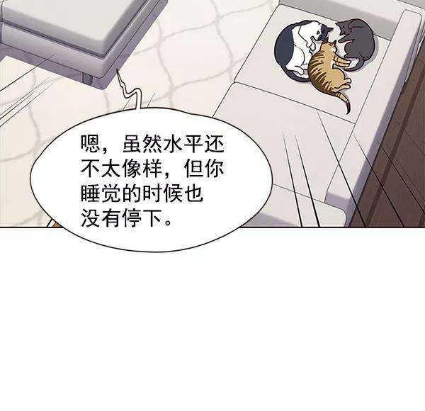 觉醒吧，铲屎官！23话