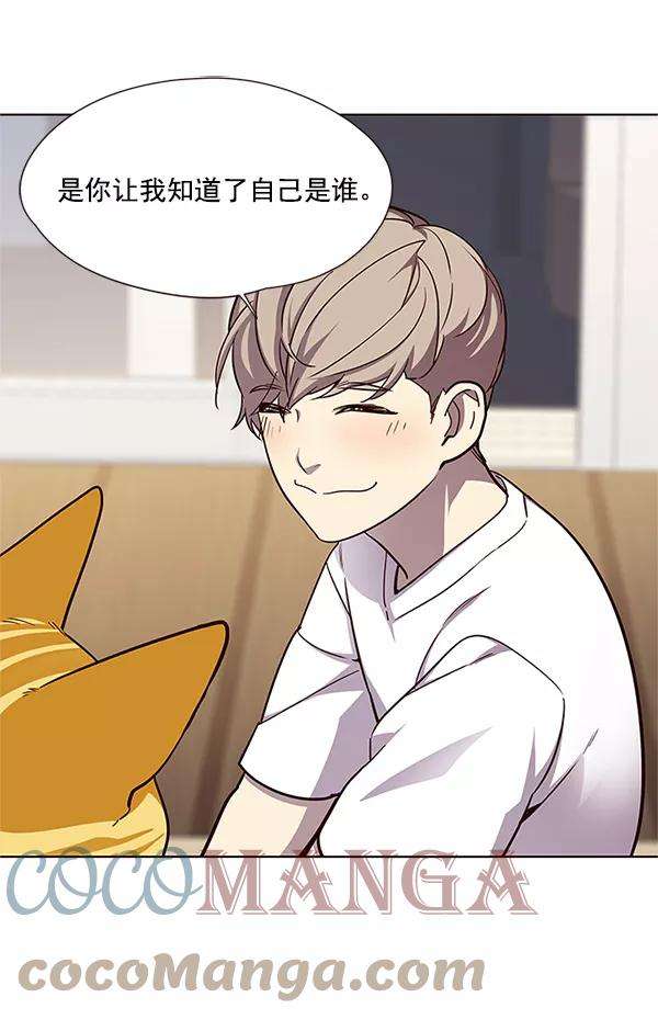 觉醒吧，铲屎官！23话