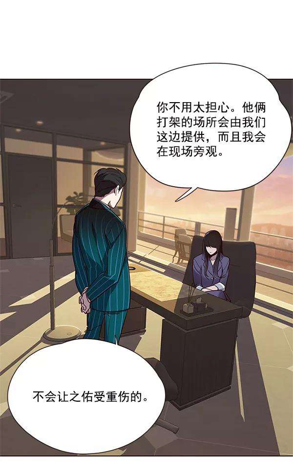 觉醒吧，铲屎官！23话