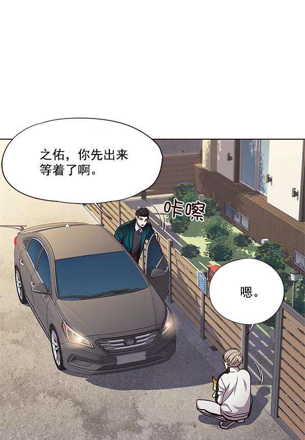 觉醒吧，铲屎官！23话