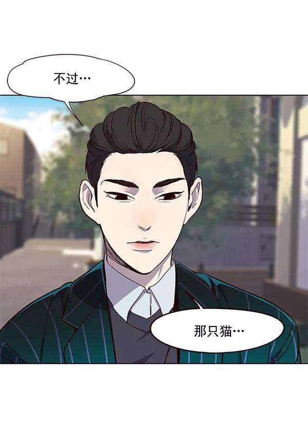 觉醒吧，铲屎官！23话