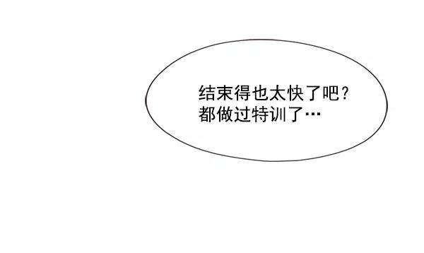 觉醒吧，铲屎官！24话