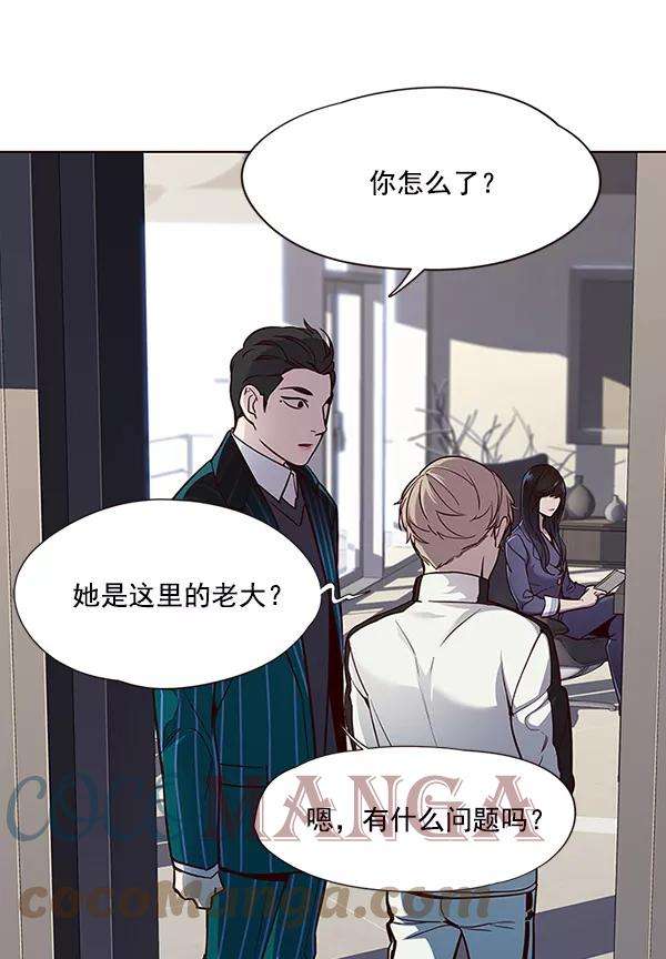 觉醒吧，铲屎官！24话