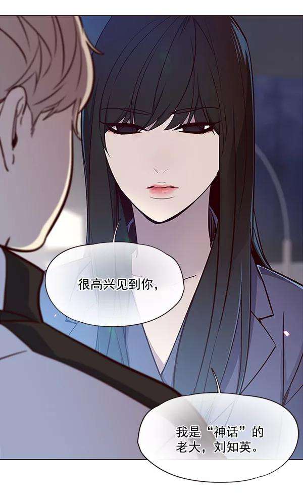 觉醒吧，铲屎官！24话