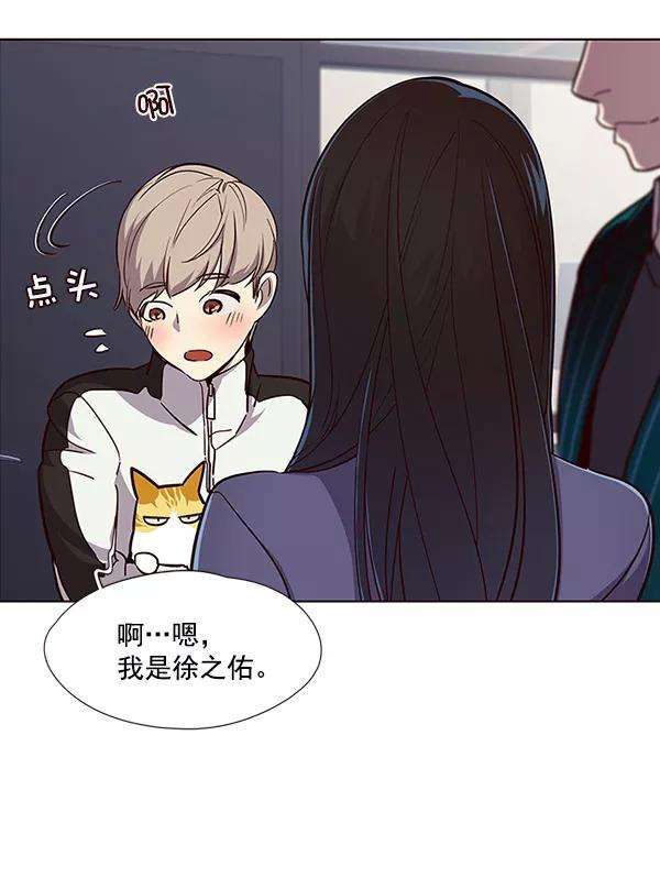 觉醒吧，铲屎官！24话