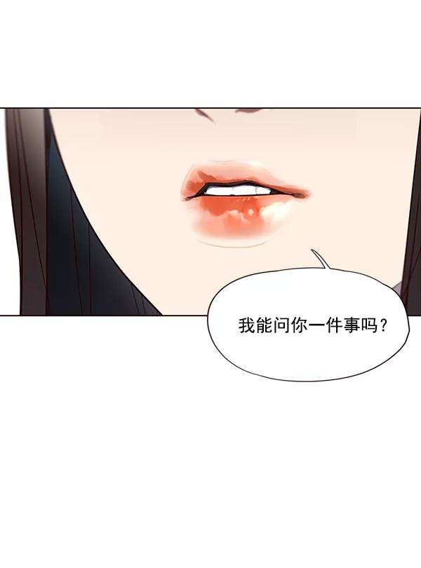 觉醒吧，铲屎官！24话