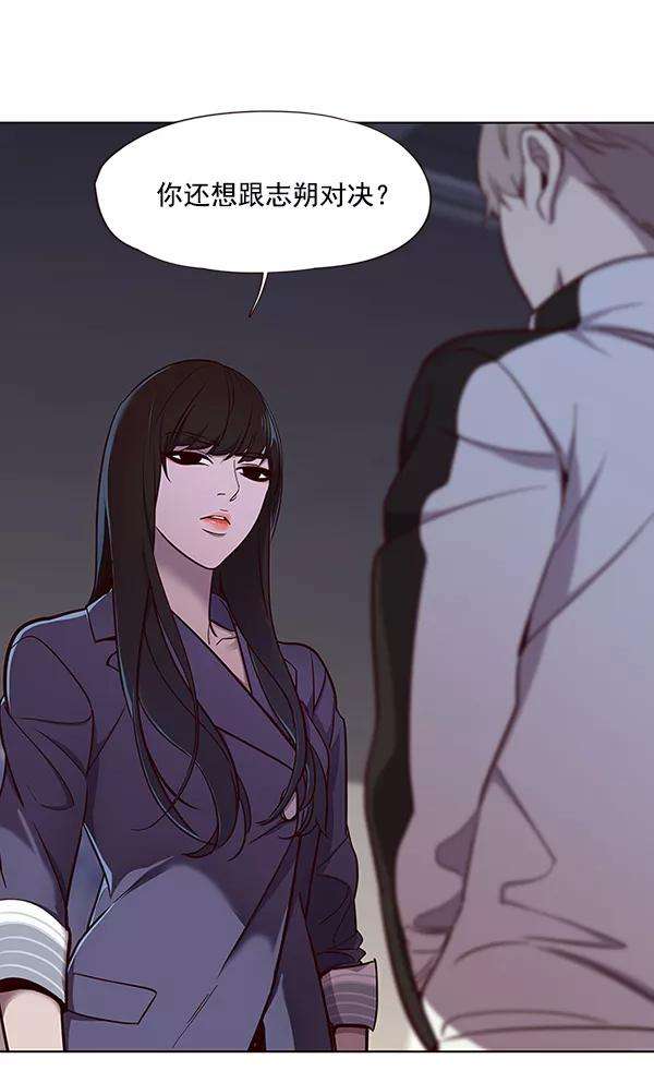 觉醒吧，铲屎官！24话
