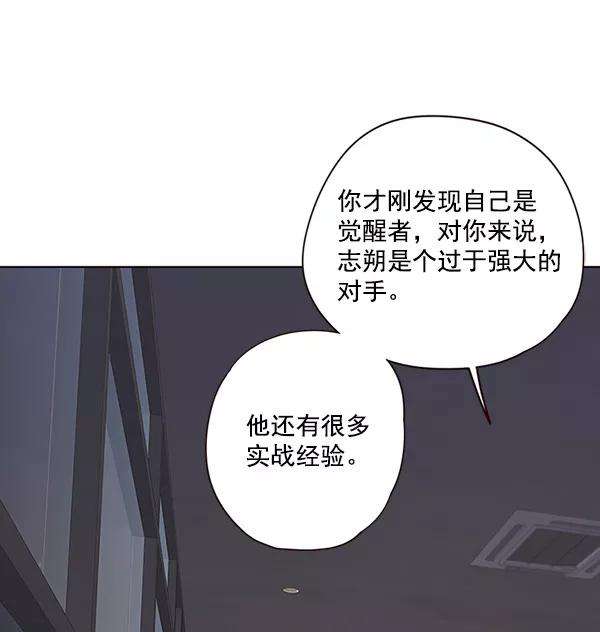 觉醒吧，铲屎官！24话
