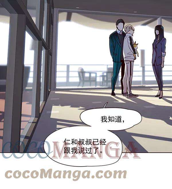 觉醒吧，铲屎官！24话