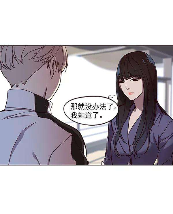 觉醒吧，铲屎官！24话