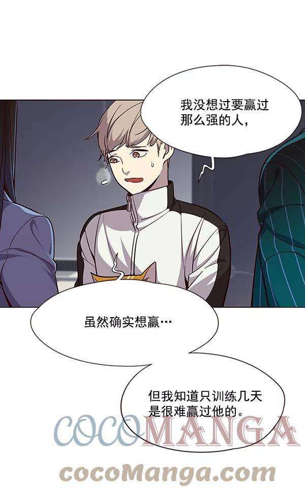 觉醒吧，铲屎官！24话