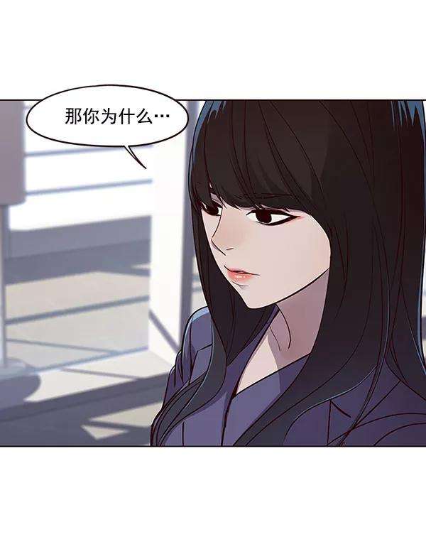 觉醒吧，铲屎官！24话